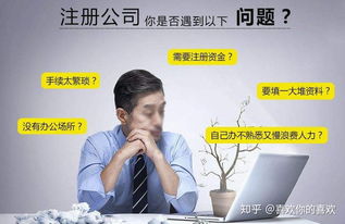 上海科技公司注冊(cè)流程、費(fèi)用、資料及周期詳解 信息技術(shù)咨詢服務(wù)類別