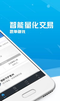 起點下載站與UBB代碼轉換器 數(shù)字化論壇分享與金融業(yè)務的便捷融合